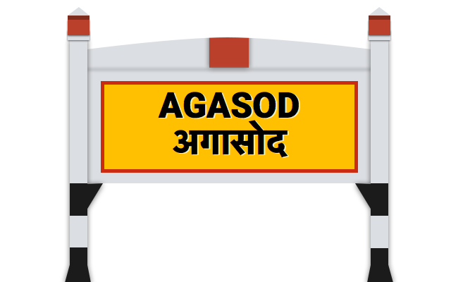 अगासोद