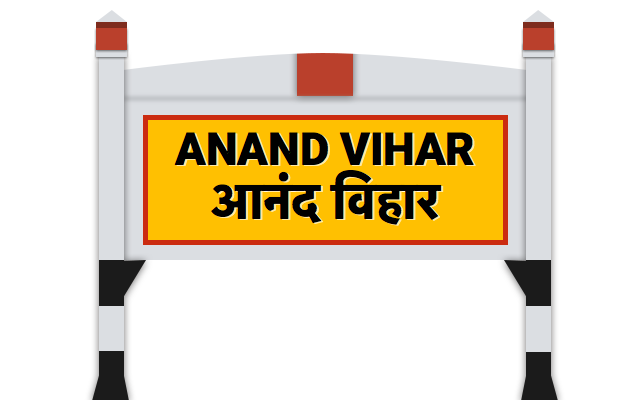 Anand Vihar Delhi Map Anand Vihar Railway Station (Anvr) : Station Code, Time Table, Map, Enquiry