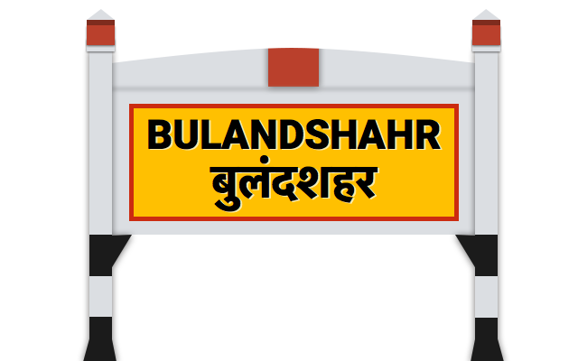 Bulandshahr In Up Map Bulandshahr Railway Station (Bsc) : Station Code, Time Table, Map, Enquiry