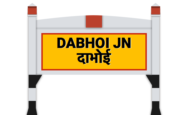 दाà¤à¥‹à¤ˆ
