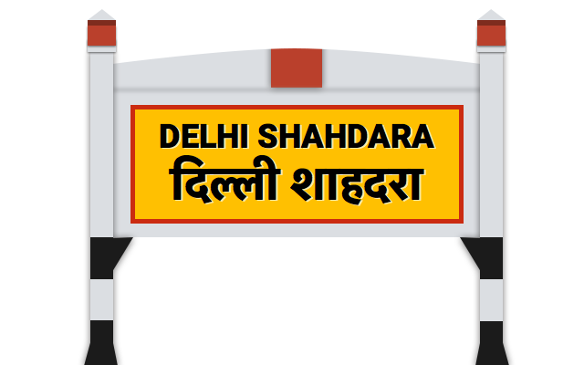 Shahdara Metro Station Map Delhi Shahdara Railway Station (Dsa) : Station Code, Time Table, Map,  Enquiry