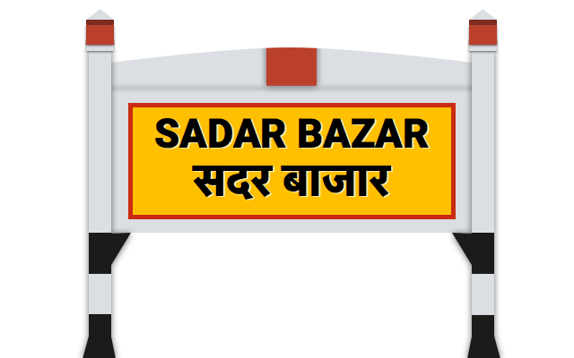 Sadar Bazar Delhi Map Sadar Bazar Railway Station (Dsb) : Station Code, Time Table, Map, Enquiry