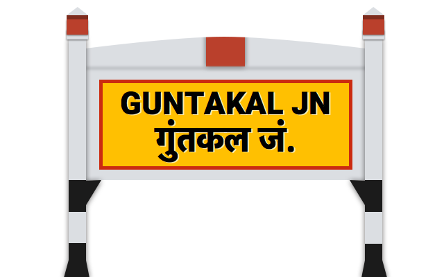 Image result for guntakal