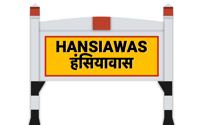 हंसियावास