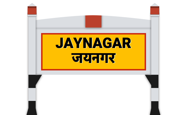 Jaynagar Railway Station Jyg Station Code Time Table Map Enquiry