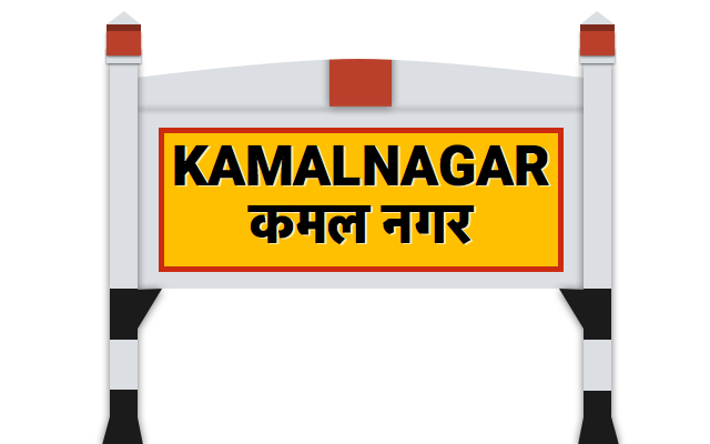 Kamalnagar Railway Station (KMNR) : Station Code, Time Table, Map, Enquiry