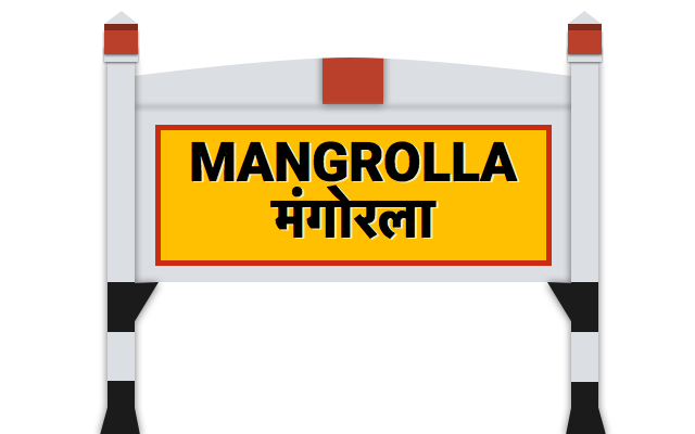 मंगोरला