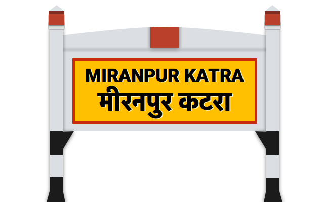 मीरनपà¥à¤° कटरा