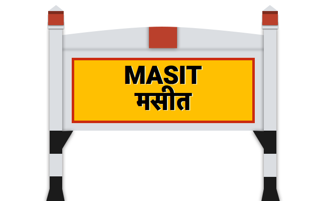 मसीत