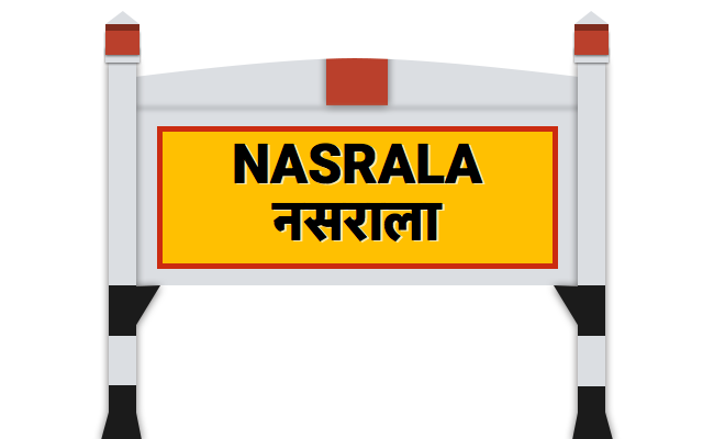 नसराला