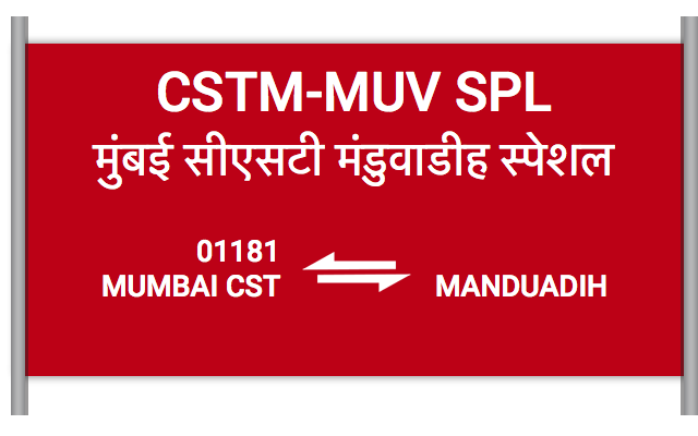 LTT SWV SPECIAL