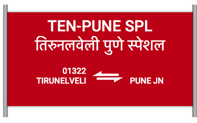 AWB GR SPL
