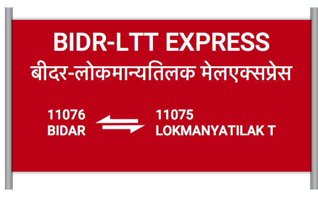 BIDR LTT EXP
