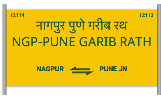 12114 Pune Garibrath Nagpur To Pune Jn Train Number Running Status Time Table