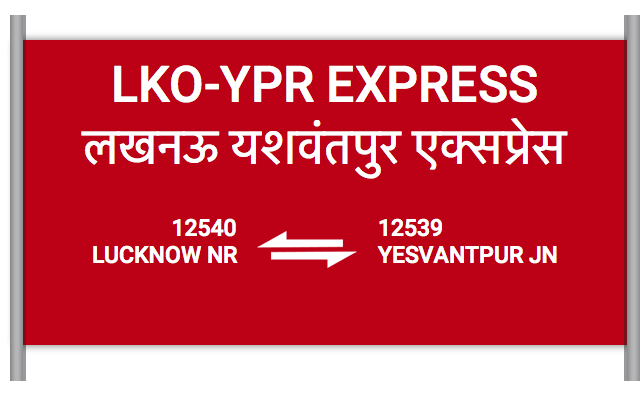 LKO YPR SUP EXP