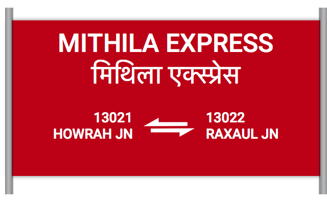 MITHILA EXPRESS (13021) Schedule, Time Table, Route in Hindi – 