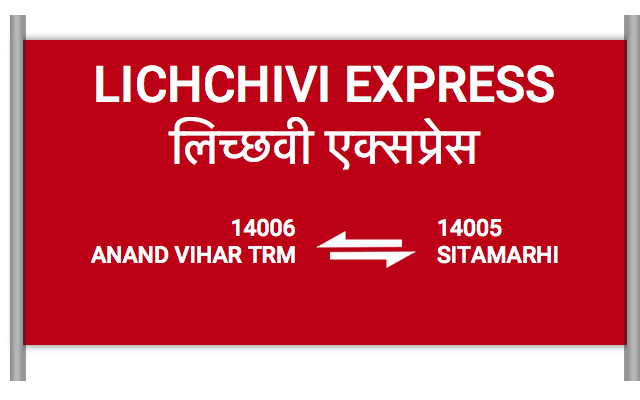 LICHCHAVI EXP