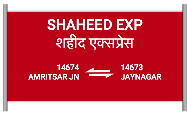 SHAHEED EXP