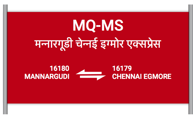 MANNAI EXP