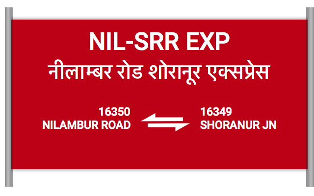 RAJYA RANI EXP