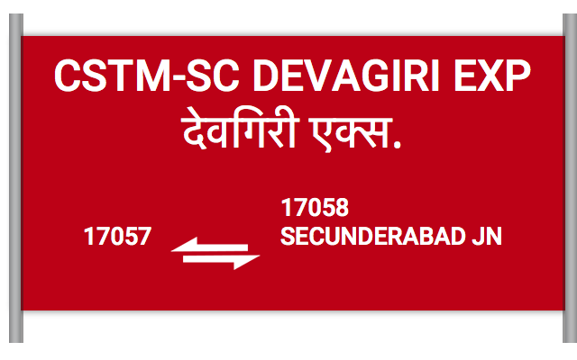 DEVAGIRI EXP