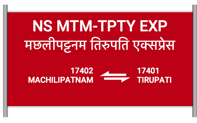 Ns Mtm Tpty Exp Machilipatnam To Tirupati Train Number Running Status Time Table