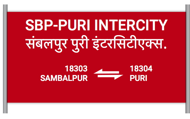 SBP PURI INT EXP