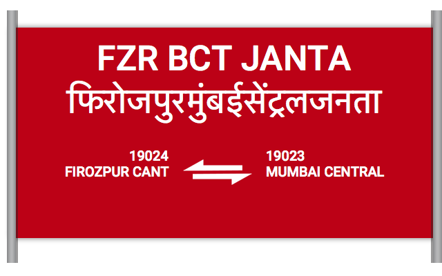 New Janta Day Chart