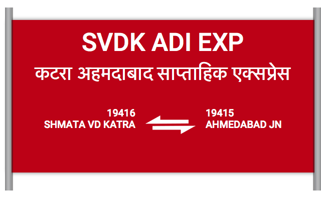 SVDK ADI EXP