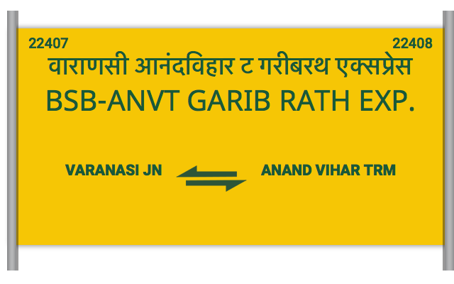 BSB ANVT G RATH