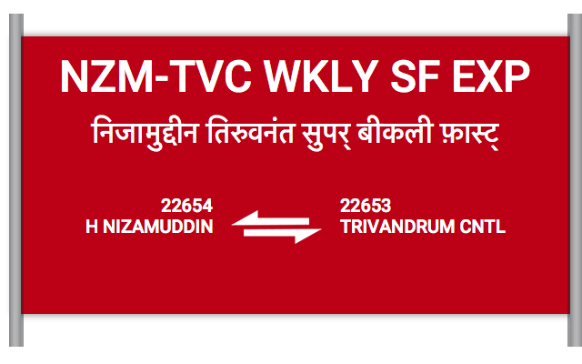 Nzm Tvc Sf Exp H Nizamuddin To Trivandrum Cntl Train Number Running Status Time Table