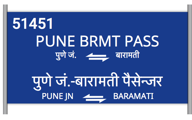 Distance From Pune To Baramati 51451 Pune Brmt Pass - Pune Jn To Baramati : Train Number, Running Status,  Time Table