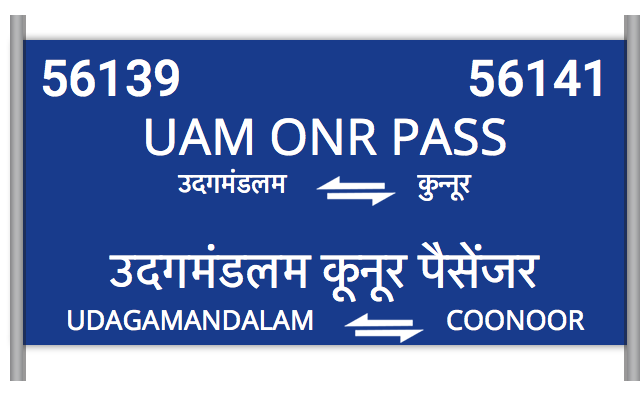 UAM ONR PASSR