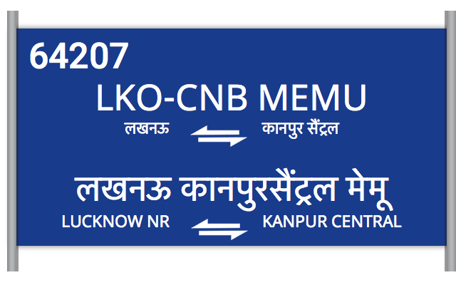 LKO-CNB MEMU