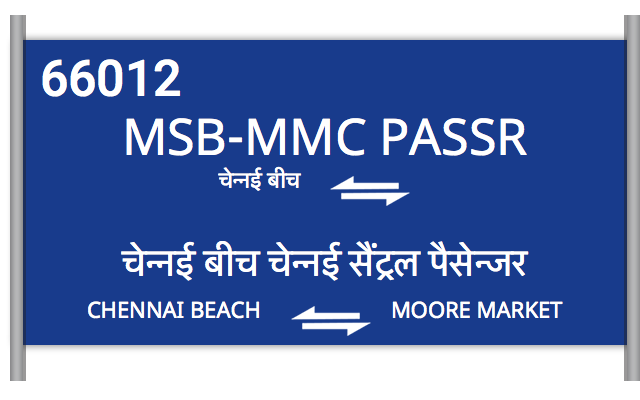 TRL-MMCC PASSR