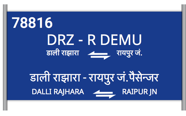 DRZ - R DEMU